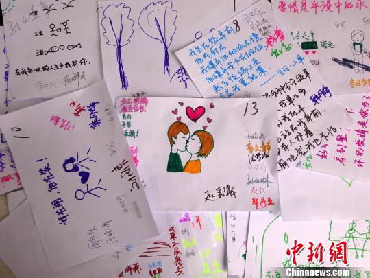 圖為學生以文字及圖片的方式表述“我的愛情自畫像”。 周小云 攝