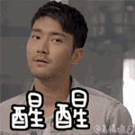 醒醒別做夢(mèng)，人家賣的貴著呢