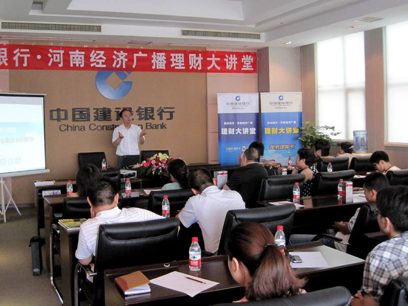中國建設(shè)銀行河南省分行理財(cái)師唐亮 中國建設(shè)銀行河南省分行理財(cái)師唐亮