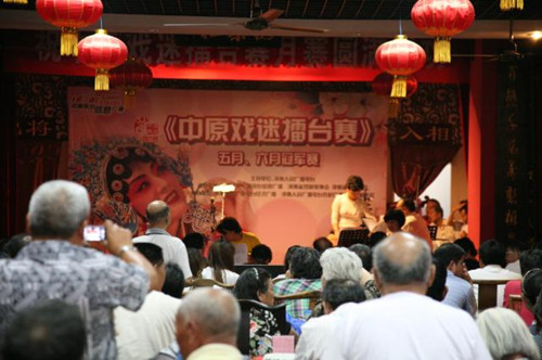 “中原戲迷擂臺賽”五月、六月月冠軍賽落幕