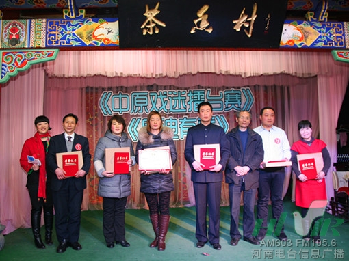 信息廣播副總監(jiān)魏志剛、主持人周迪與獲獎(jiǎng)選手合影