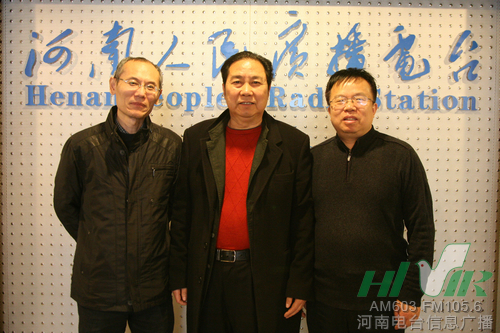 李樹建與信息廣播副總監(jiān)魏志剛（左1）、陳德年（右1）