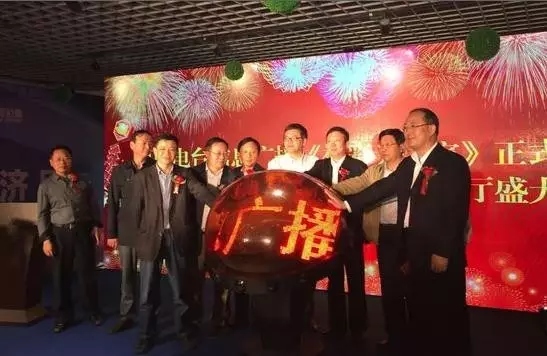 孟超、崔為兵、安保新、葉川、李海軍、李金鋒共同啟動(dòng)水晶球