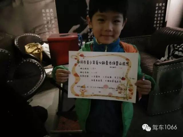 瞧瞧，人家可是有營業(yè)執(zhí)照的，專業(yè)！