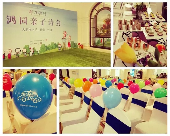 鴻園的工作人員亦貼心準(zhǔn)備了超級受小朋友歡迎的精致茶點