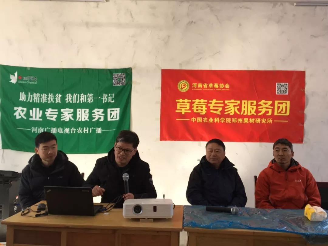 草莓專家團周厚成（左二）、李亮杰（左一）、杜小亮（右一）與農(nóng)戶互動