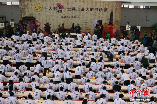 開封千人書菊創(chuàng)造新的吉尼斯世紀(jì)記錄 開封千人書菊創(chuàng)造新的吉尼斯世紀(jì)記錄