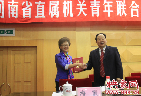 省青聯(lián)副主席、央視主播海霞被受聘為本屆省直青聯(lián)名譽主席。