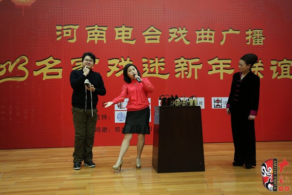 戲曲廣播主持人王唯、曉琴、丁蘭、李鋮及鄭州市曲劇團(tuán)優(yōu)秀演員張娜共同表演的小品《賣鞋》