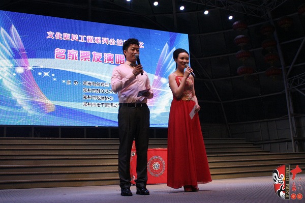 主持人：河南電臺戲曲廣播《梨園星秀場》主持人池城、張琳