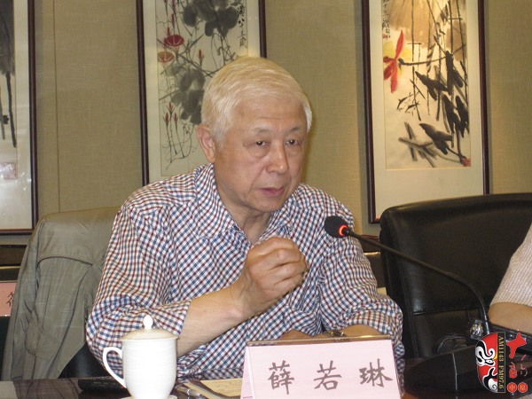中國(guó)戲曲學(xué)會(huì)會(huì)長(zhǎng)、中國(guó)藝術(shù)研究院原副院長(zhǎng)、研究員薛若琳