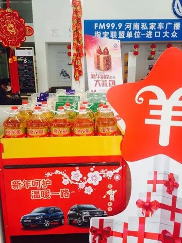 過什么情人節(jié)，趕緊備年貨才是正理！