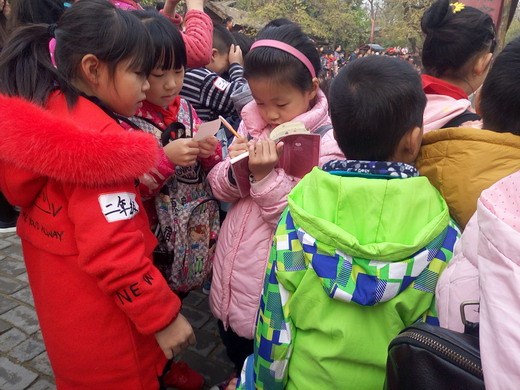 記下實(shí)踐隨筆 記下實(shí)踐隨筆