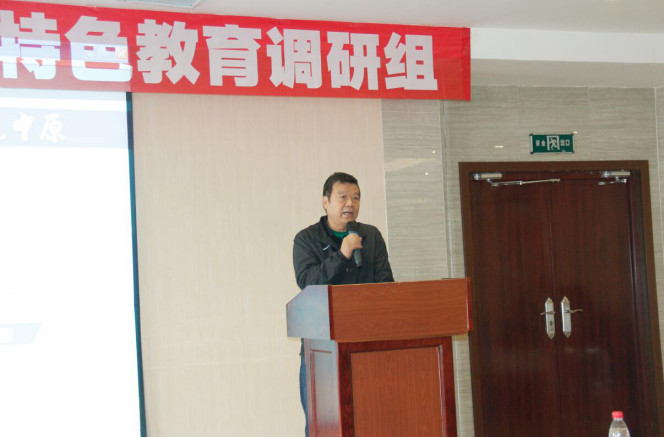 河南省校園足球?qū)＜椅瘑T會(huì)副主任、足球功勛教練王隨生