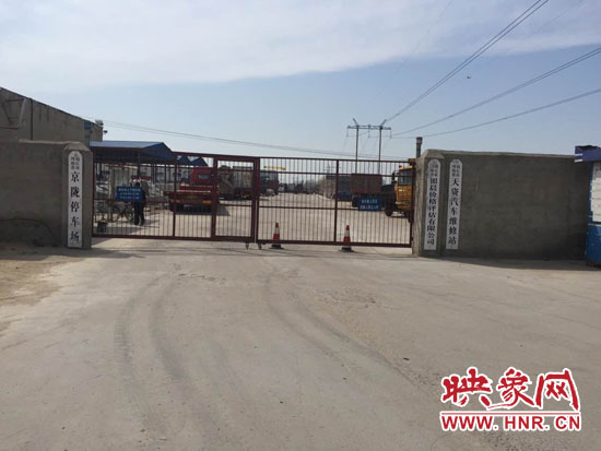 事故車輛在京隴停車場停放了397天 事故車輛在京隴停車場停放了397天