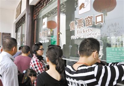 去年4月，游客在江西省婺源縣某景區(qū)購(gòu)票