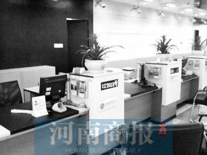 銀行工作人員離開。河南商報實習(xí)生 王杰/攝