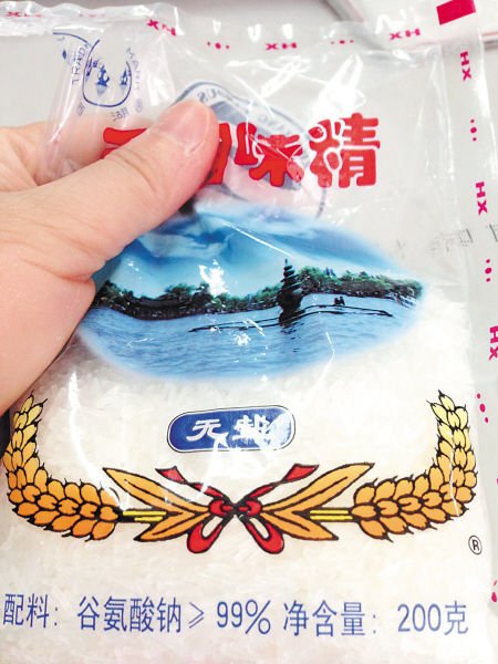 消費者曝光無鹽味精有點咸:味精加鹽多賺三倍 消費者曝光無鹽味精有點咸:味精加鹽多賺三倍