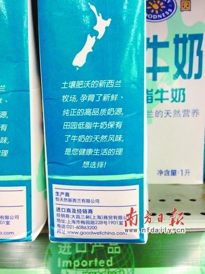 目前在售的多美滋奶粉均與問(wèn)題奶源無(wú)關(guān)。成希 攝