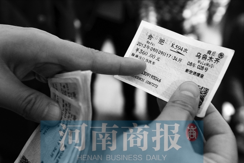 兒童票上的身份證號、票價等信息經(jīng)挖補、修改后，被當做成人票倒賣 河南商報記者 鄧萬里/攝