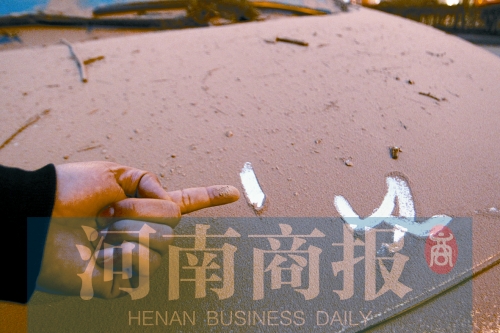 拆遷現(xiàn)場，途經(jīng)的汽車遭了殃，落了厚厚一層灰