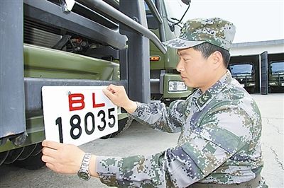 駐京某部上士高振超正在認真更換新式軍車號牌?！　　”緢笥浾摺∫『綌z
