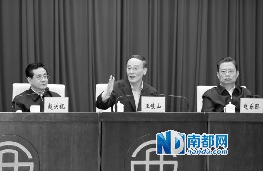 　10月23日，王岐山出席中央巡視工作動員部署會并講話。 新華社發(fā)