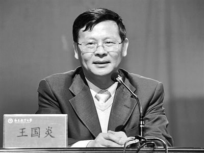 周文斌。