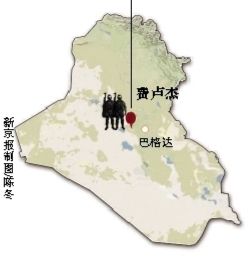 伊拉克安全部門官員4日說，政府軍未能成功奪回兩天前失守的安巴爾省重鎮(zhèn)費盧杰。這座遜尼派眾多的城市眼下被“基地”組織全面占領(lǐng)。