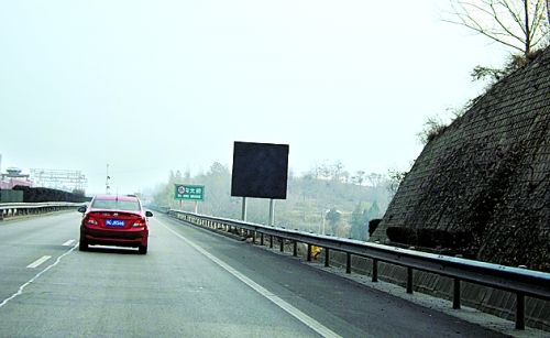 河南部分高速標牌雷人 河南部分高速標牌雷人