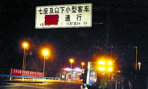 河南部分高速標牌雷人 河南部分高速標牌雷人