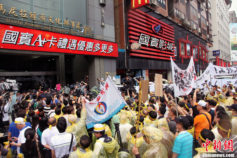 　5月13日下午，屏東縣數(shù)百漁民北上臺(tái)北，冒雨在馬尼拉經(jīng)濟(jì)文化辦事處前抗議