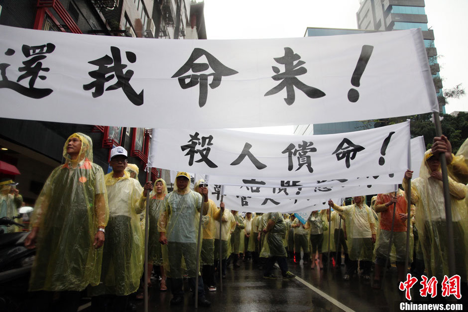 　5月13日下午，臺(tái)灣數(shù)百漁民聚集臺(tái)北，冒著大雨在馬尼拉經(jīng)濟(jì)文化辦事處前抗議