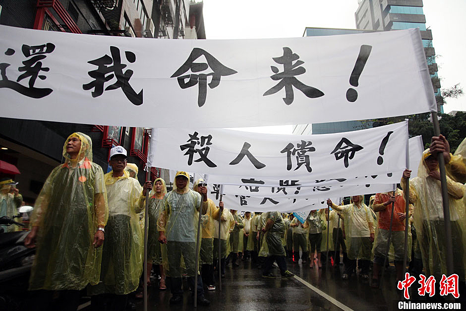 　5月13日下午，臺(tái)灣數(shù)百漁民聚集臺(tái)北，冒著大雨在馬尼拉經(jīng)濟(jì)文化辦事處前抗議，要求菲律賓政府為攻擊臺(tái)