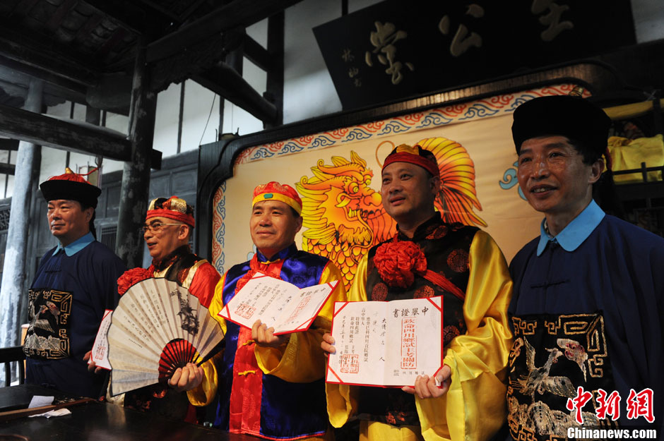 圖為“中舉”的“秀才”與“監(jiān)考官”合影。中新社發(fā) 張浪 攝