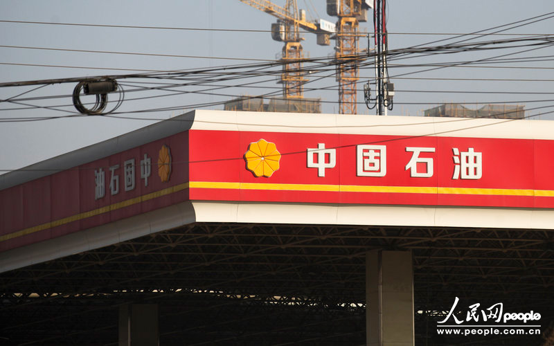 12月11日，西安市東三環(huán)北段，一名字為“中固石油”的加油站從遠(yuǎn)處看去和“中國(guó)石油”加油站十分相似。
