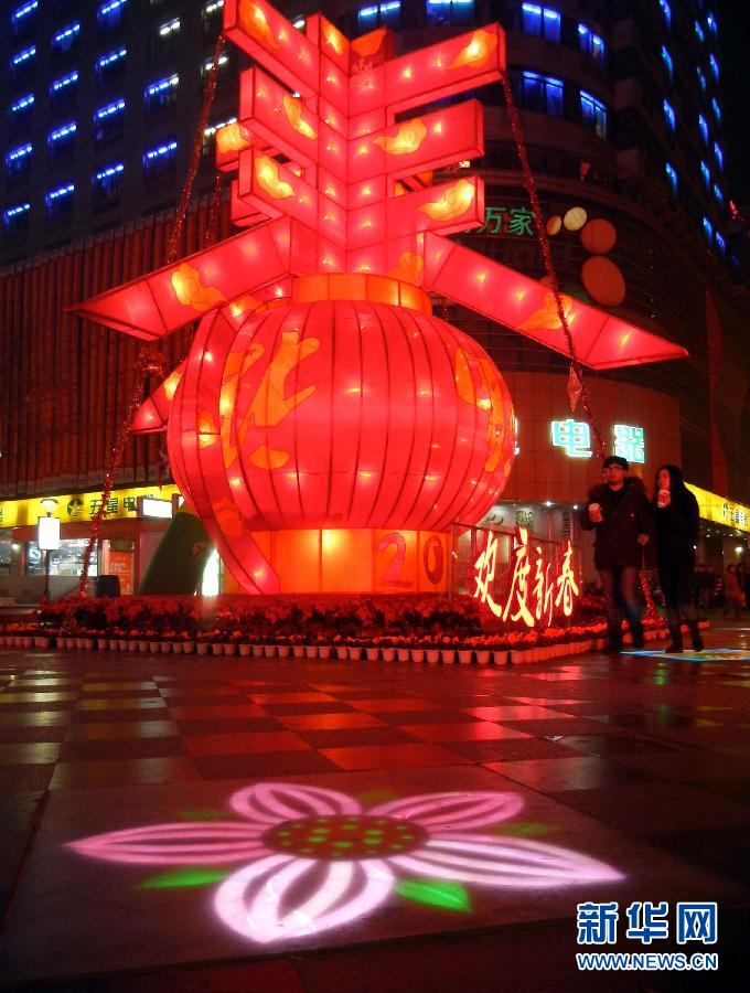 　1月30日晚，市民從蘇州市石路銀河廣場(chǎng)上大型“春”字彩燈景觀旁經(jīng)過。