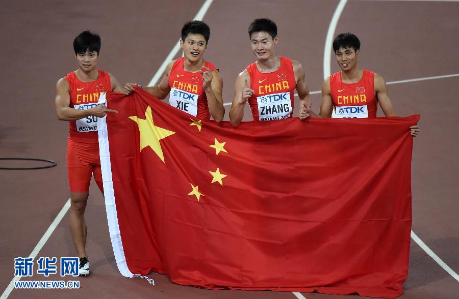 中國隊(duì)選手蘇炳添、謝震業(yè)、張培萌和莫有雪（從左至右）賽后慶祝。
