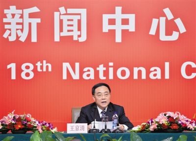 昨日，中央組織部副部長王京清介紹黨的建設(shè)工作，并回答記者提問。新華社記者 李鑫 攝