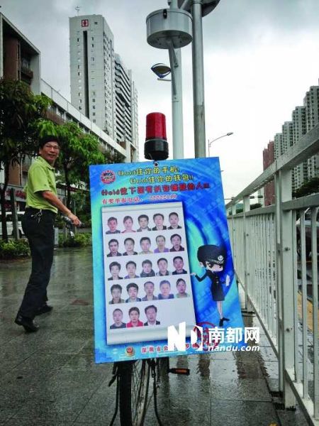深圳羅湖，冶金大廈公交站附近，反扒廣告牌展示扒竊嫌疑人的頭像。南都記者陳以懷 攝