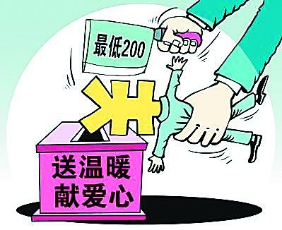 漫畫。