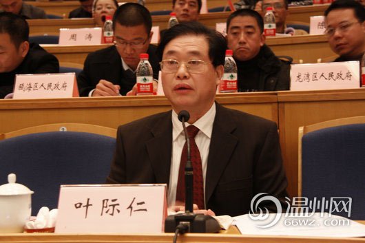葉際仁資料圖。今年60歲的葉際仁原系溫州市人大常委會(huì)副主任，所涉濫用職權(quán)發(fā)生在其任溫州市副市長期間。