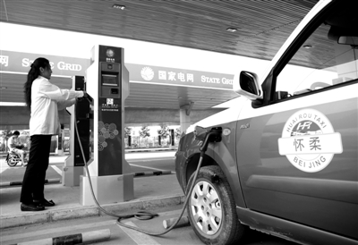 9月11日，懷柔區(qū)，電動出租車司機正在為車輛充電。