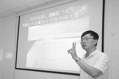肖傳國講述陶女士與醫(yī)院因何引起糾紛。
