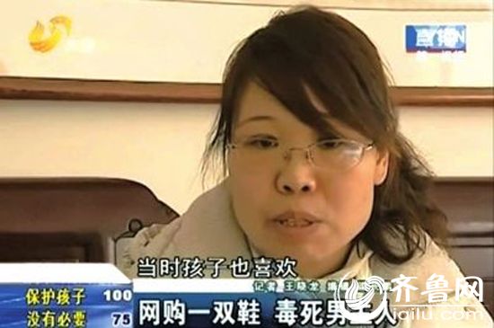 焦女士鏡頭前回憶事發(fā)經過。視頻截圖