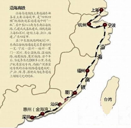 東南沿?？焖勹F路大通道正式實(shí)現(xiàn)全貫通。