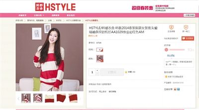 在某購物網(wǎng)站單個商品頁面上，“支持7天無理由退貨”提示位置并不醒目。網(wǎng)絡截圖