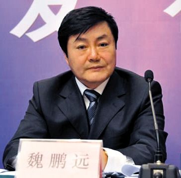 國家能源局煤炭司副司長(zhǎng)魏鵬遠(yuǎn)。