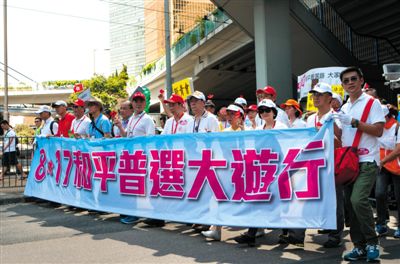 8月17日，香港社會各界逾19萬人參加了由“保普選、反占中”大聯(lián)盟發(fā)起的“和平普選大游行”，表達各界落實“一國兩制”方針和基本法，依法實行普選的愿望和訴求。新華社記者