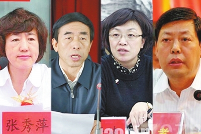 晉中市委原副書記張秀萍，陽泉市原市委常委、紀委書記王民，高平市原市長楊曉波，澤州縣原書記秦建孝。